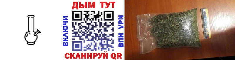 Бошки марихуана сатива  МЕГА ссылки  Похвистнево 