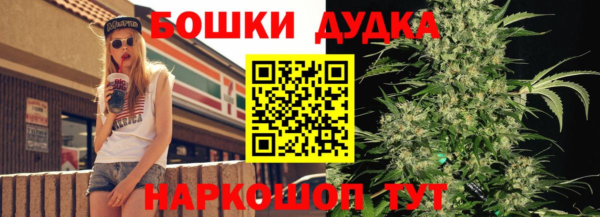 Похвистнево  Бошки Шишки сатива  Вход с VPN  МАРИХУАНА марихуана  Канабис планчик  Шишки марихуана White Widow 
